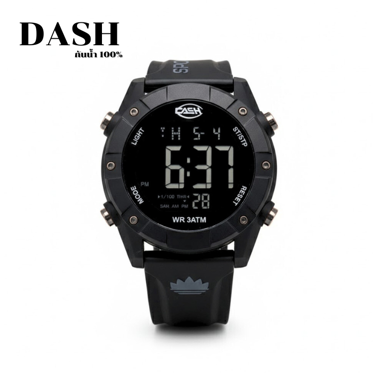 DASH นาฬิกาดิจิทัลหน้าปัดใหญ่ ดีไซน์โฉบเฉี่ยว เหมาะสำหรับสายกีฬาและผู้ที่ชอบความคล่องตัว