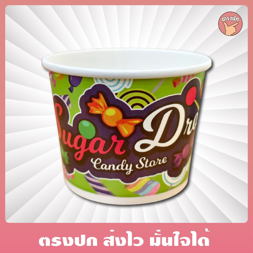 [ยกลัง] ถ้วยกระดาษ ถ้วยไอติม คละลาย ยี่ห้อ Good Choice ครบทุกไซส์