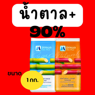 ใจฟุว : น้ำตาล+ขนม 30%