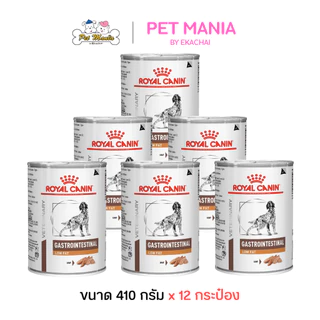 (410 g.X12กระป๋อง) Royal Canin GastroIntestinal Low Fat อาหารเปียกสุนัข สำหรับสุนัขโรคตับอ่อนอักเสบ