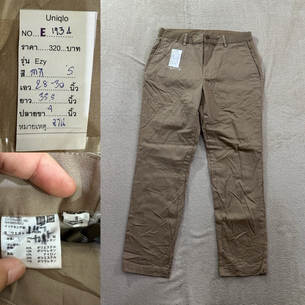 uniqlo ezy ankle  s🫶🫶🫶