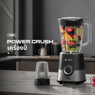 Russell Taylors Blender เครื่องปั่นเอนกประสงค์ พร้อมโถบดแห้งและโถปั่น (1.5 ลิตร 600 วัตต์) TB6