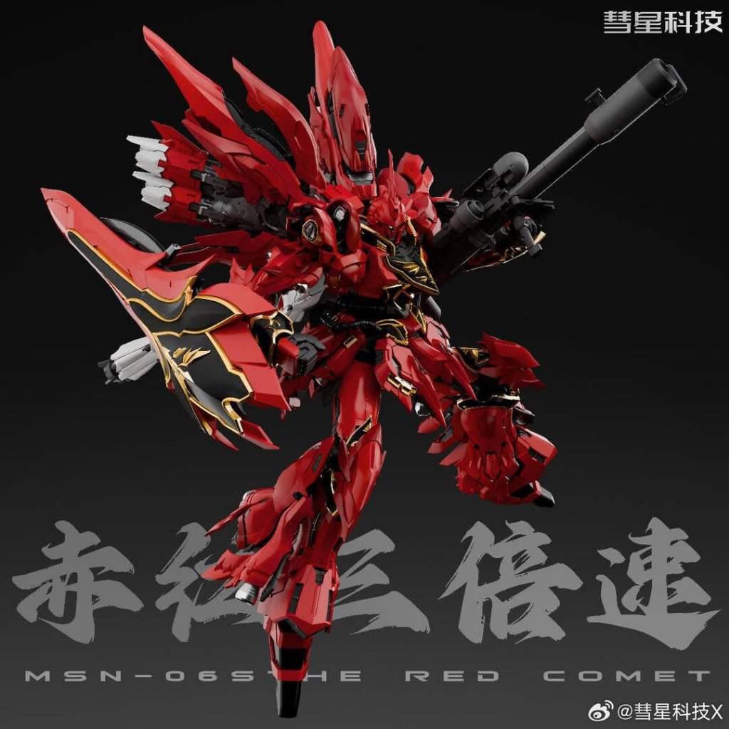 [CometTechnology] 1/100 Sinanju GK Ver. สีแดง