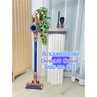 [โค้ดลดสูงสุด2000] DYNOVA Airspire Exclusive 3.0 เครื่องดูดฝุ่นไร้สายรุ่นใหม่