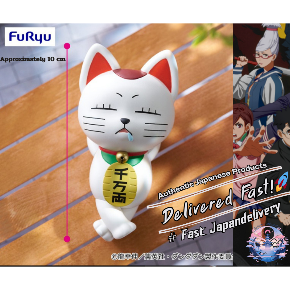 [FURYU]🐾 Dandadan: Noodle Stopper Figure — TURBO GRANNY (Maneki Neko Ver.) จากอนิเมะสายเหนือธรรมชาติ