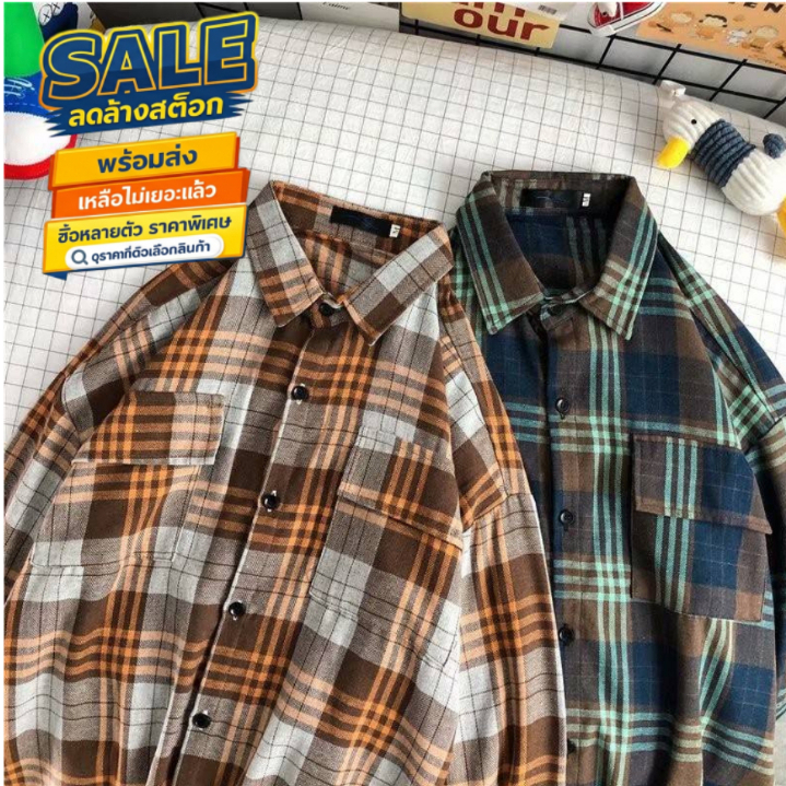 🔥 ล้างสต็อก 🔥 A11  เสื้อเชิ้ตคอปก แขนยาว ใส่ได้ทั้ง ผู้ชาย ผู้หญิง  คุณภาพดี ราคาถูก หลายแบบ M-2XL