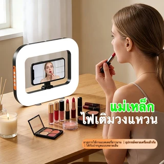 ✔[🇹🇭พร้อมส่ง🎁]ที่วางโทรศัพท์แม่เหล็ก Ring Light Video Rig รุ่นใหม่ ด้ามจับมือถือ พร้อมไฟ Led ในตัว สำหรับถ่ายภาพ Vlog