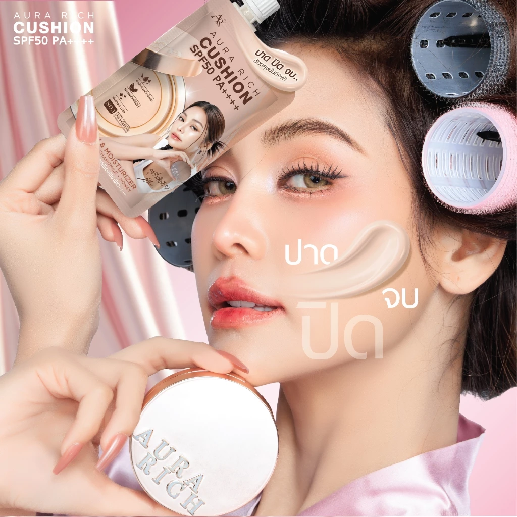 คุชชั่นออร่าริช 1 ซอง / คุชชั่นผิวฉ่ำโกลว์ (AURA RICH CUSHION SPF50 PA++++) thumbnail 7