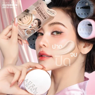 คุชชั่นออร่าริช 1 ซอง / คุชชั่นผิวฉ่ำโกลว์ (AURA RICH CUSHION SPF50 PA++++)