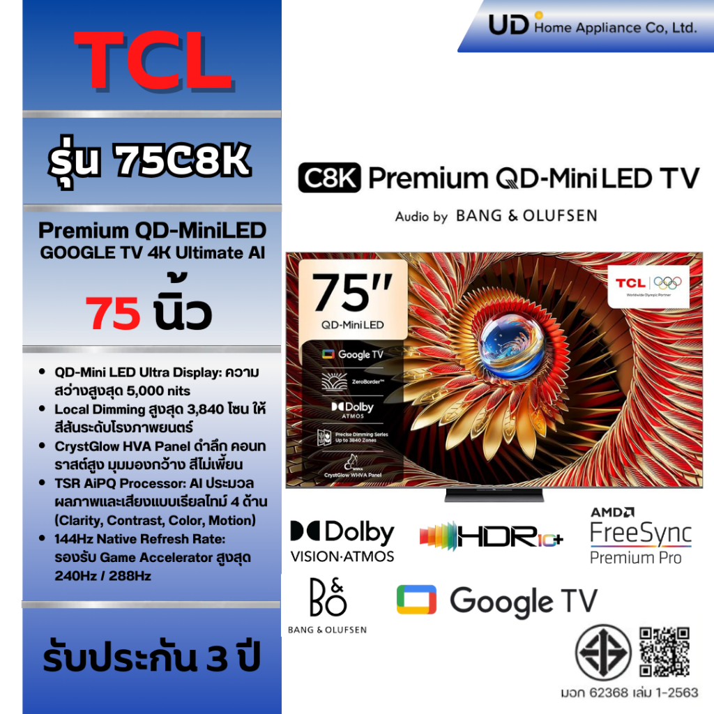 TCL รุ่น 75C8K Premium QD-MiniLED Google Ultimate AI TV 4K 144 Hz 75นิ้ว
