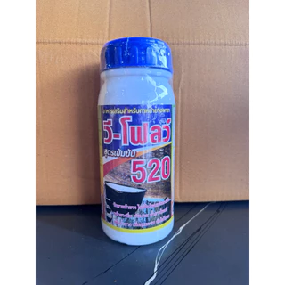 วีโฟลว์520 สูตรเพิ่มปริมาณน้ำยางพารา รักษาหน้ายาง ไม่เป็นโรค กรีดง่าย เปลือกนิ่ม