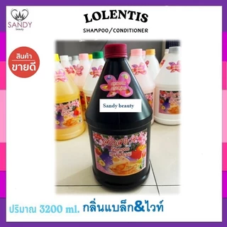 ของแท้!! แชมพู&คอนดิชันเนอร์ Lostar ลอสตาร์ แกลลอน 3200ml.ช่วยบำรุงผมแห้งเสียอย่างล้ำลึก 🌺กลิ่นหอม เงางาม🌺