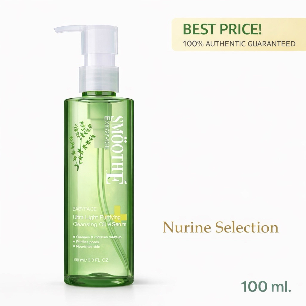[100 ml.] Smooth E เซรั่มล้างเครื่องสำอางค์ Ultra Light Purifying Cleansing Oil  ล้างเมคอัพพร้อมบำรุงในขั้นตอนเดียว