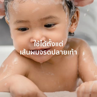เซตาฟิล Cetaphil Baby Gentle Wash & Shampoo ครีมอาบน้ำและสระผมเด็ก ผิวนุ่มชุ่มชื้น อ่อนโยน ไม่แสบตา 230ml (แพ็คเกจใหม่)