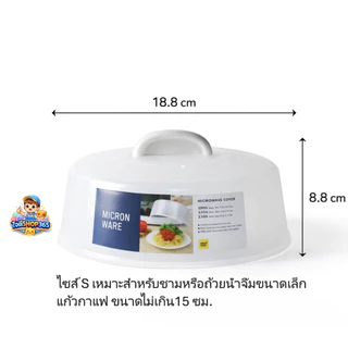 SuperLockฝาครอบไมโครเวฟถาดไมโครเวฟปราศจากสารก่อมะเร็ง มีให้เลือก 3 ขนาด ใช้งานง่าย