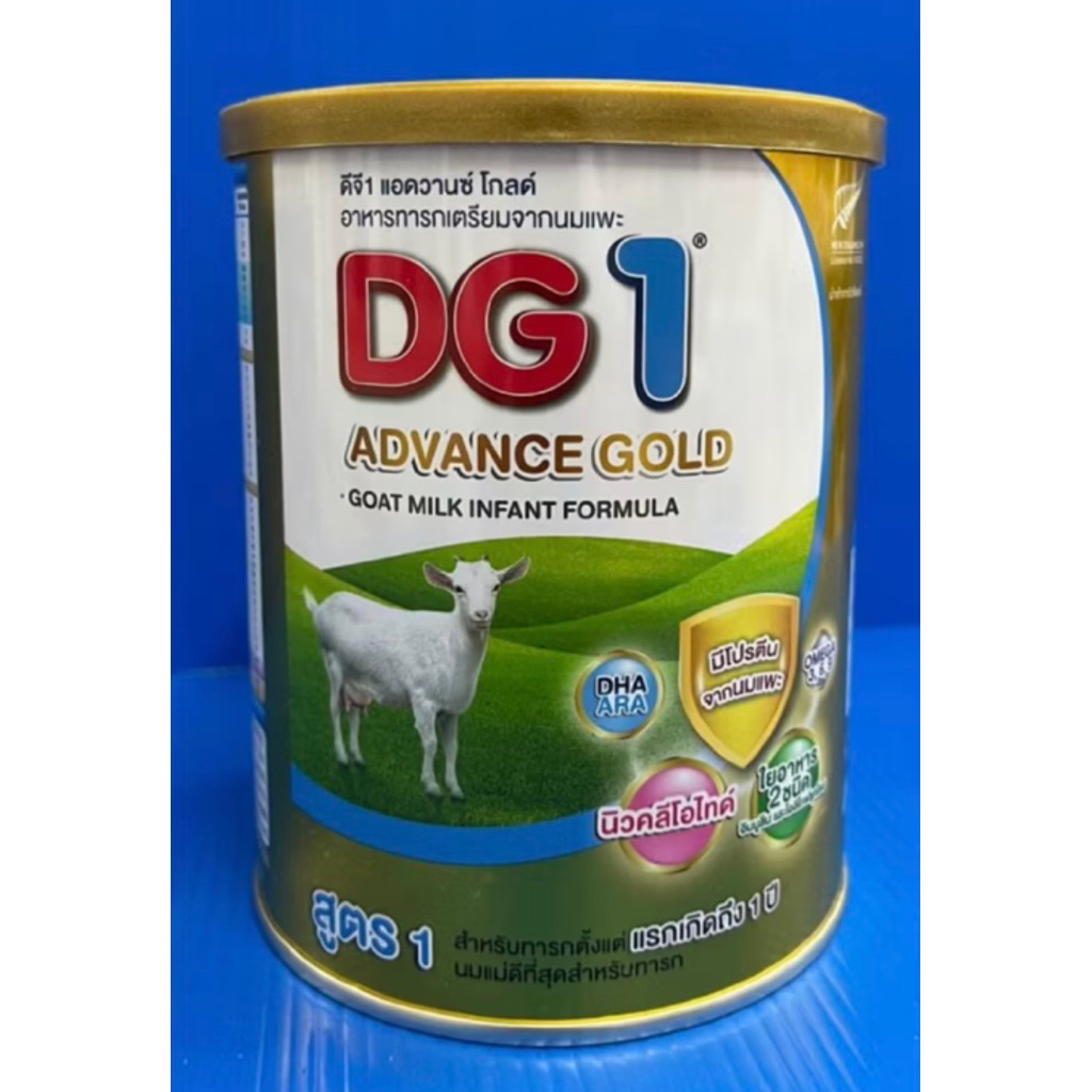DG1 advance gold (800กรัม) นมสำหรับทารกแรกเกิด