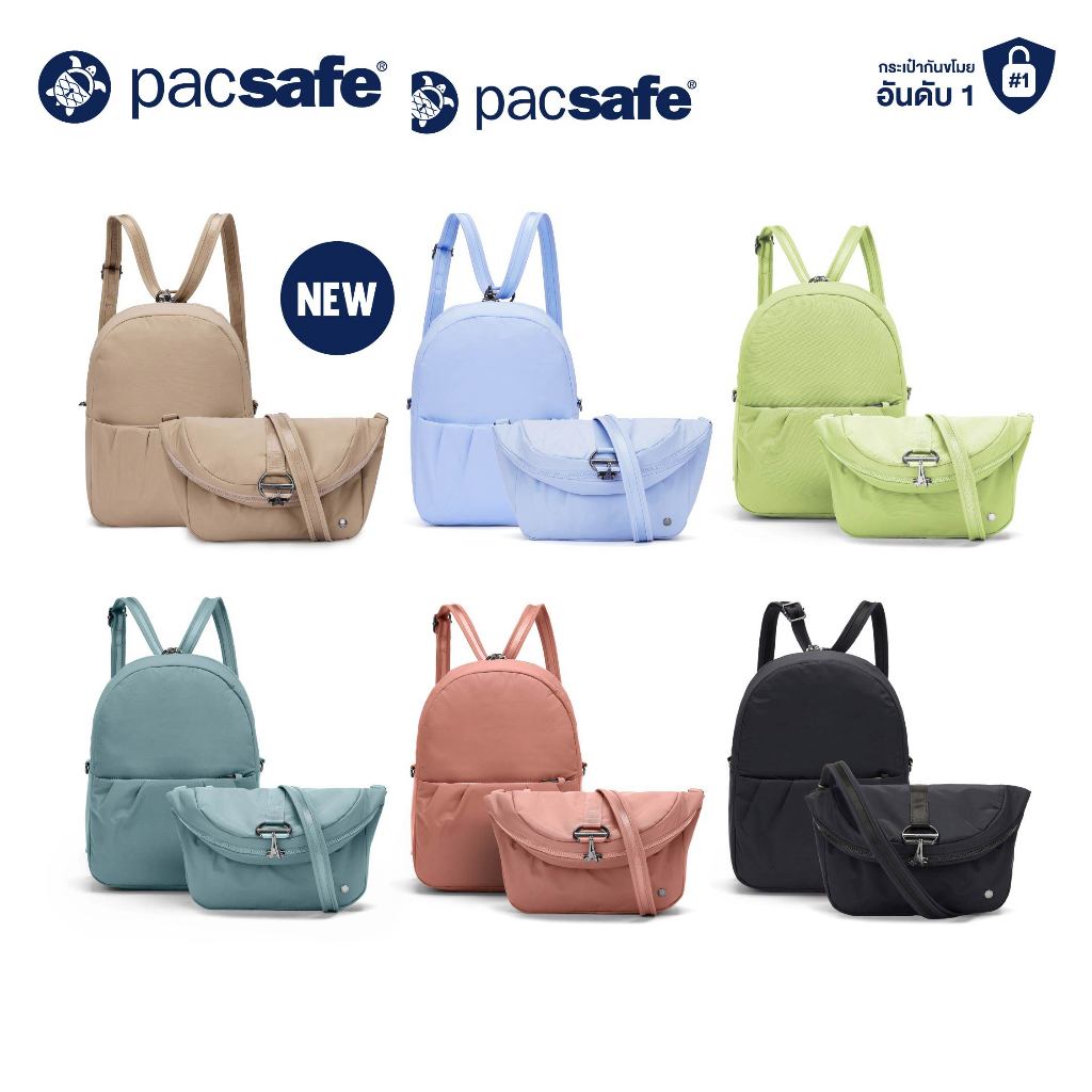 [Best Deal] Pacsafe CX CONVERTIBLE ECONYL BACKPACK (CITYSAFE CX) กระเป๋าเป้สะพายหลัง กระเป๋าเป้ กระเป๋ากันขโมย