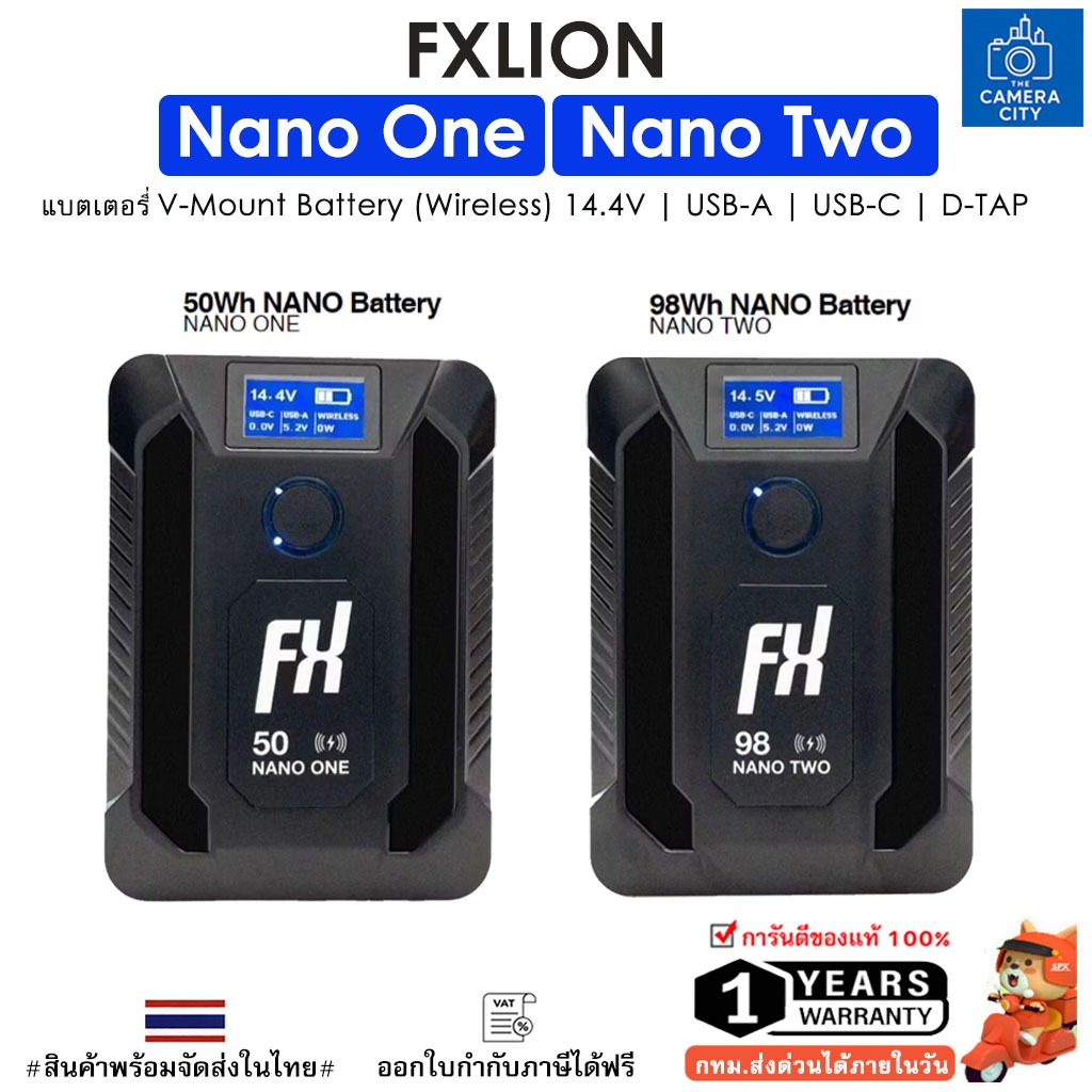 FXLION NANO ONE / NANO TWO V-Mount แบตเตอรี่พกพา สำหรับใช้ได้กับหลากหลายอุปกรณ์