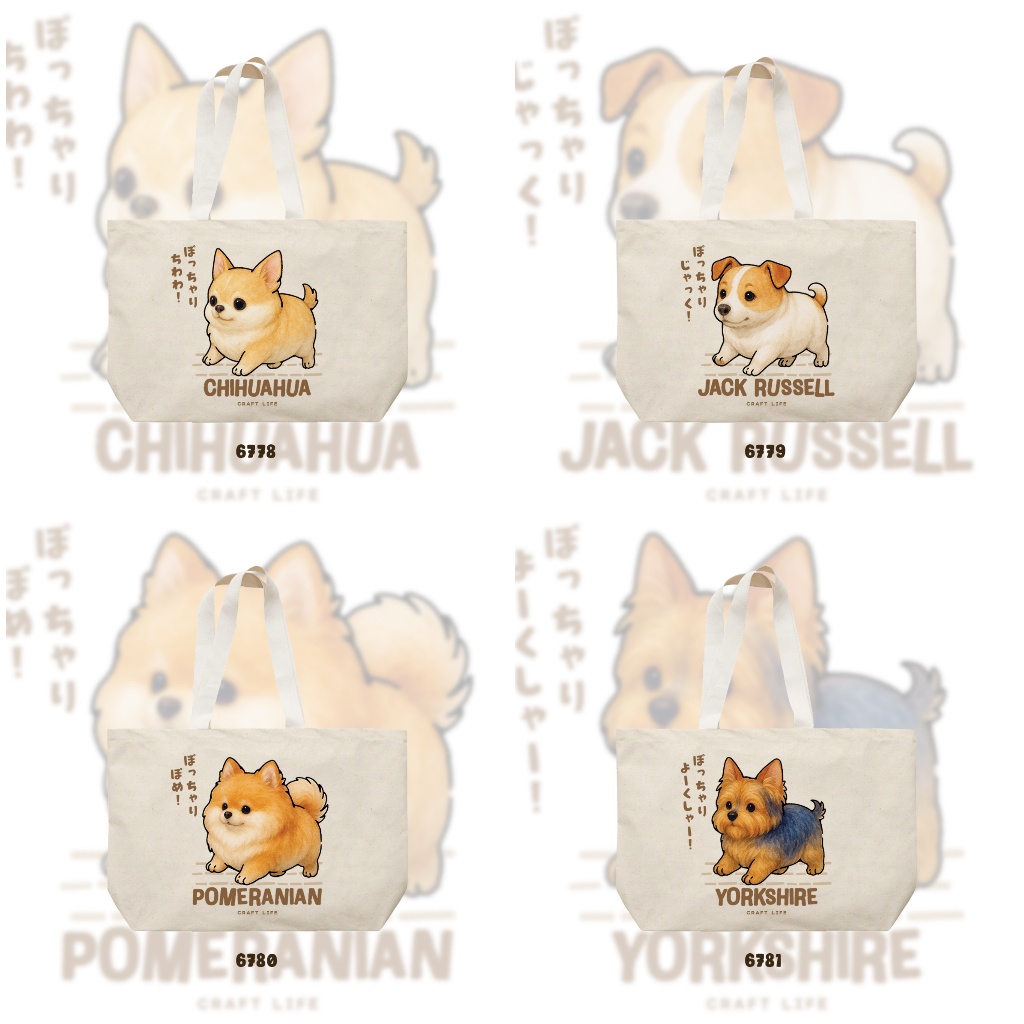 Waddle pups canvas tote รูปที่ 2
