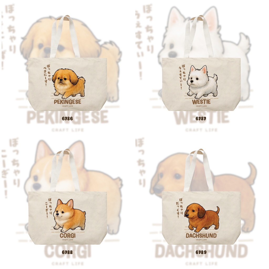 Waddle pups canvas tote รูปที่ 4