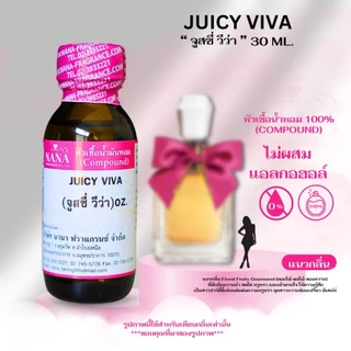 หัวเชื้อน้ำหอม 100% กลิ่นจูสซี่ วีว่า(JUICY VIVA)