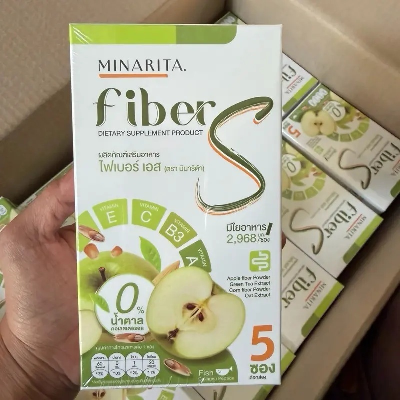 แพ็กเกจใหม่ ไฟเบอร์ เอส FIBER S (1กล่อง มี 5ซอง) ราคา ถูกที่สุด ดีลบีเคเค แกลเลอรีภาพที่ 3