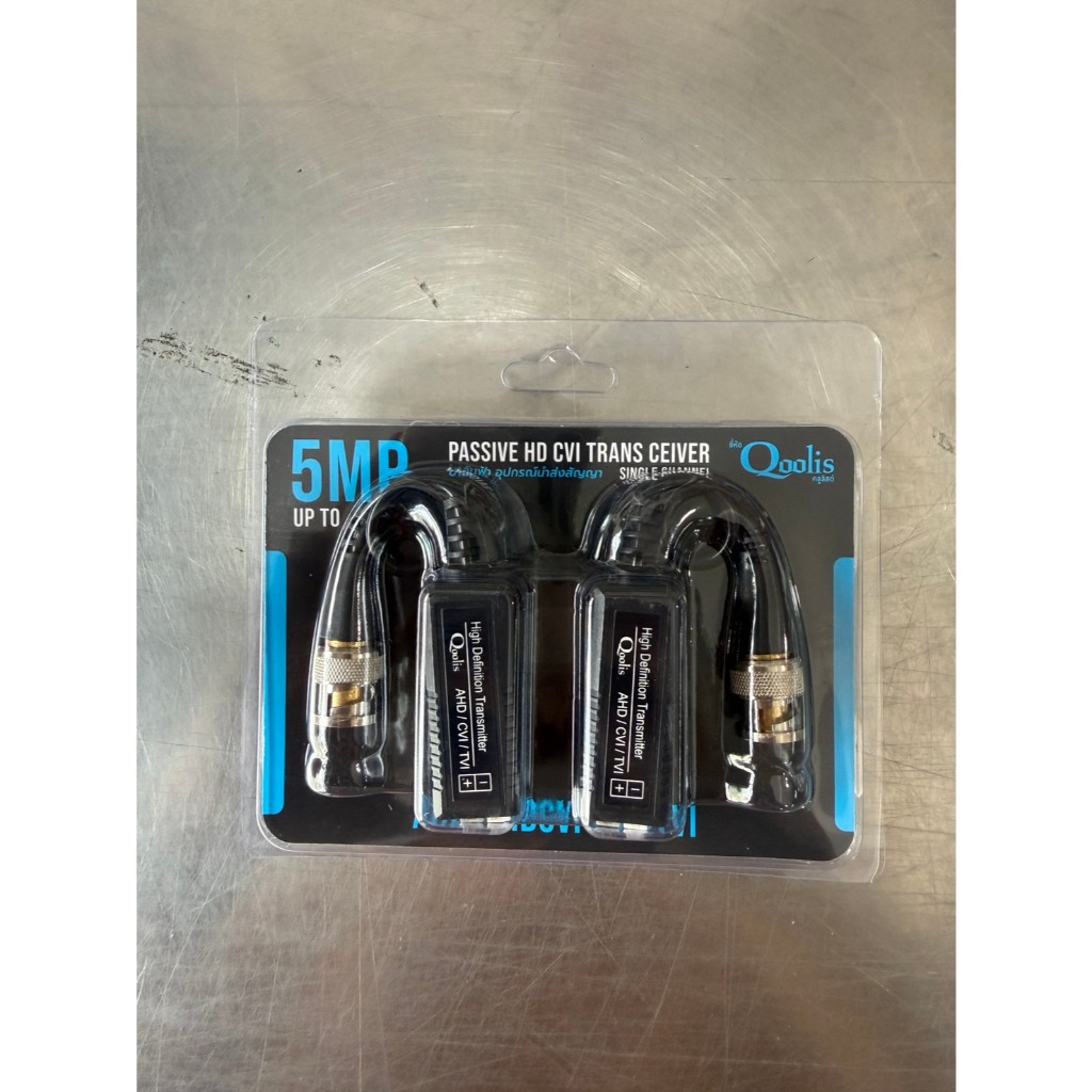 Video Balun Qoolis 5mp (ดำฟ้า)