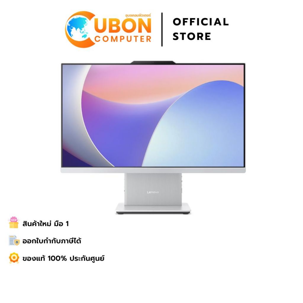 LENOVO IDEACENTRE AIO 24IRH9 F0HN00Q1TA / INTEL CORE I5-13420H / 16GB/ 512GB / WIN11+OFF+OFF365 / 3 