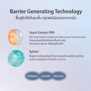 [สูตรใหม่!] d program ดี โปรแกรม มอยส์เจอไรซิ่ง แคร์ โลชั่น 125 mL