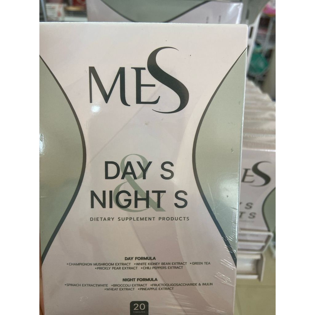 ME S'‼️ผลิตภัณฑ์เสริมอาหาร 1 กล่อง 20 แคปซูล