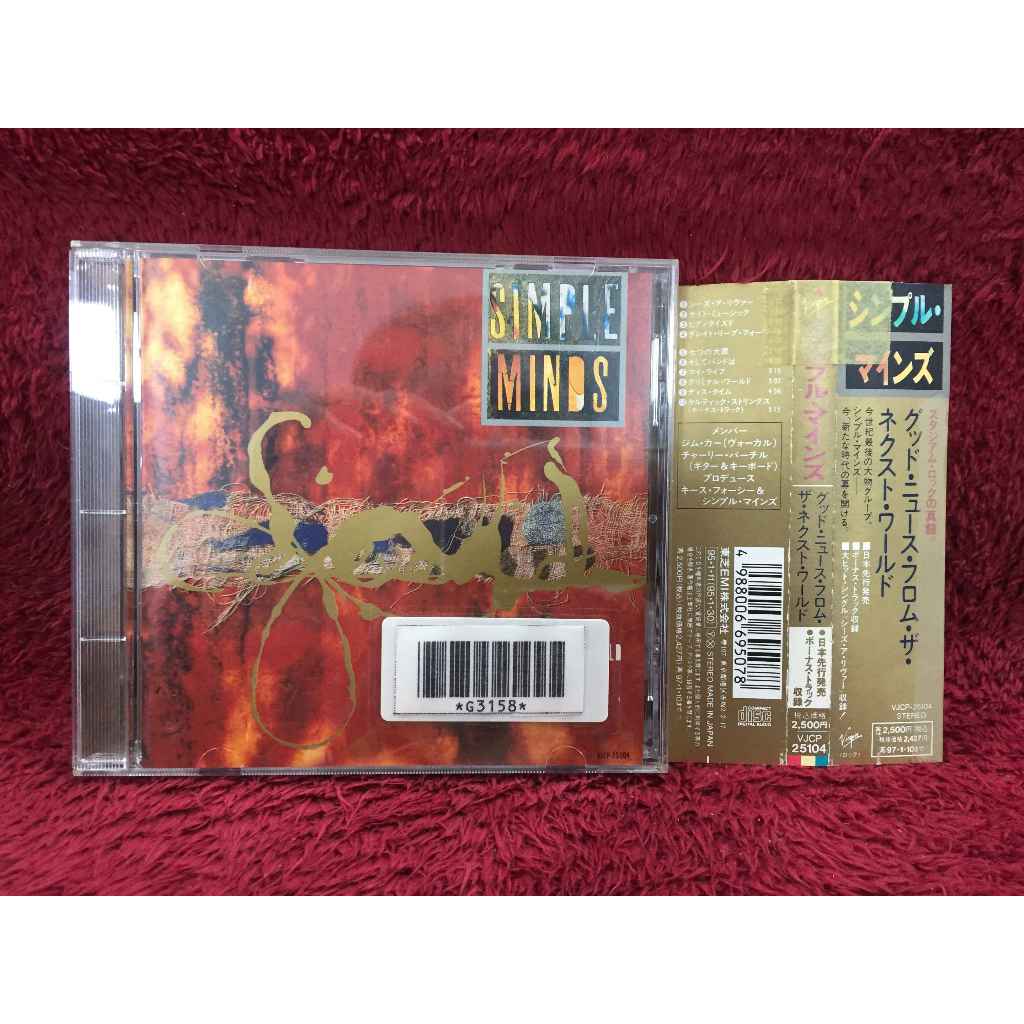 CD Simple Minds – Good News From The Next World สภาพตามรูปปก AA267-51