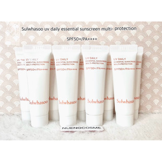 🟠(ครีมกันเเดด)(ขนาด 10ml) uv daily essential sunscreen multi…