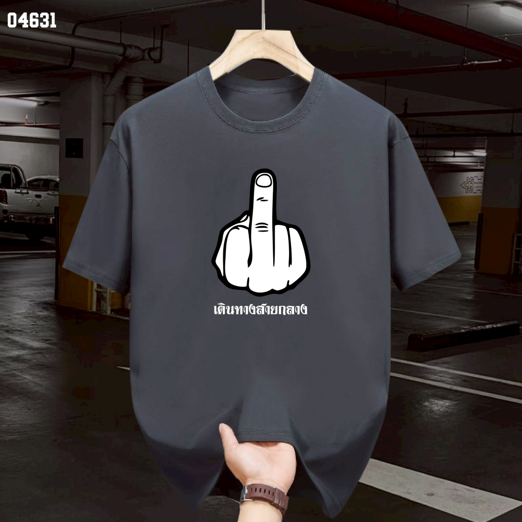 เสื้อยืดสกรีนลาย ” เดินทางสายกลาง ” เสื้อยืดผ้า COTTON 100% เสื้อยืดคอตตอน 100% เสื้อยืดผ้าฝ้าย 100% ราคา ถูกที่สุด ดีลบีเคเค แกลเลอรีภาพที่ 5