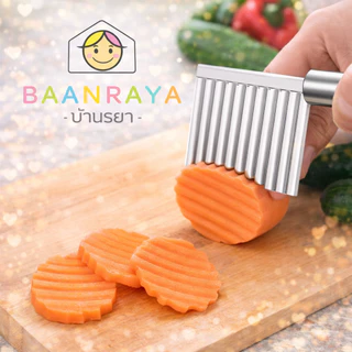 ที่หั่นผักผลไม้ ฟันหยัก หั่นลายน่ารัก อุปกรณ์เตรียมอาหารเด็ก ใช้งานง่าย Baan Raya