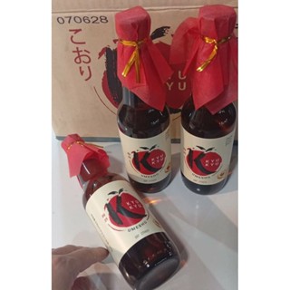 น้ำบ๊วยคิวคิว รสชาติบ๊วยแท้ๆ มีรสเปรี้ยวอมหวานและเค็มกลมกล่อ…