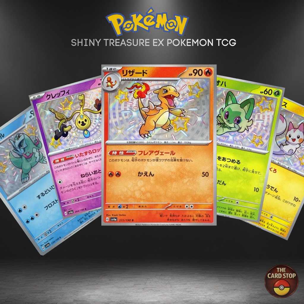 Pokemon - Shiny Treasure EX Pokemon TCG
