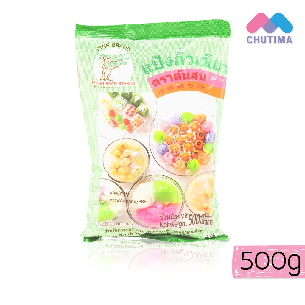 แป้งถั่วเขียว ตรา ต้นสน แป้งทำขนม ขนาด 500 กรัม Pine Brand Munk Bean Starch 500g