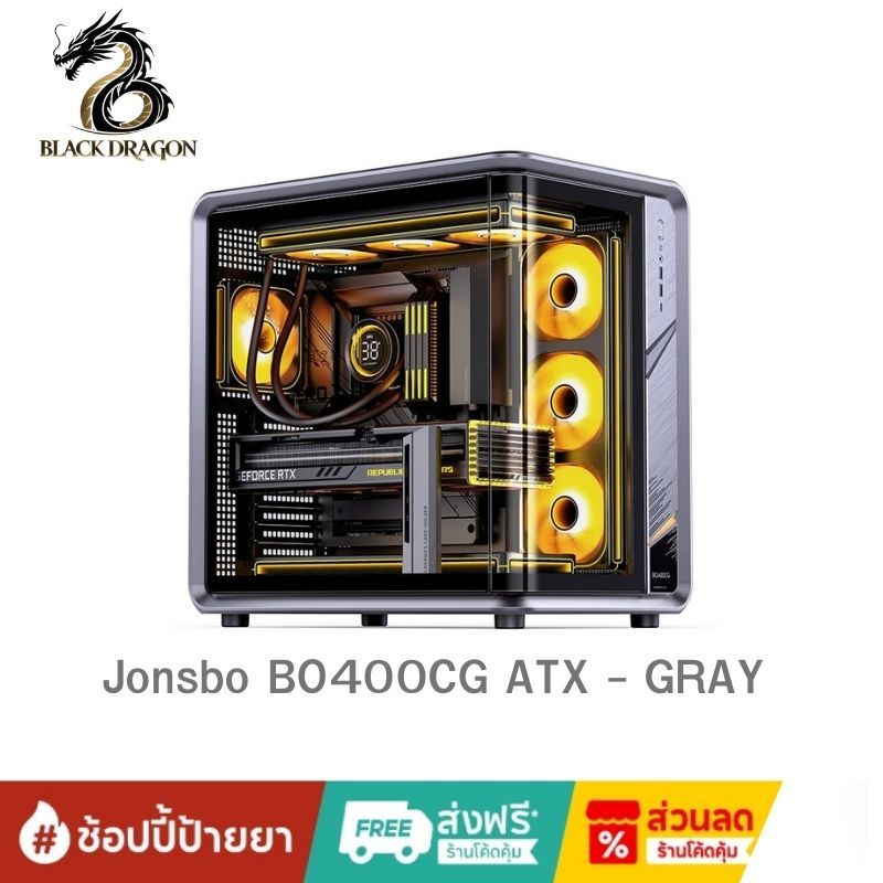 Jonsbo BO400CG ATX (GRAY) สินค้าส่งเร็วส่งไวและราคาดีที่สุดในกรุงเทพ
