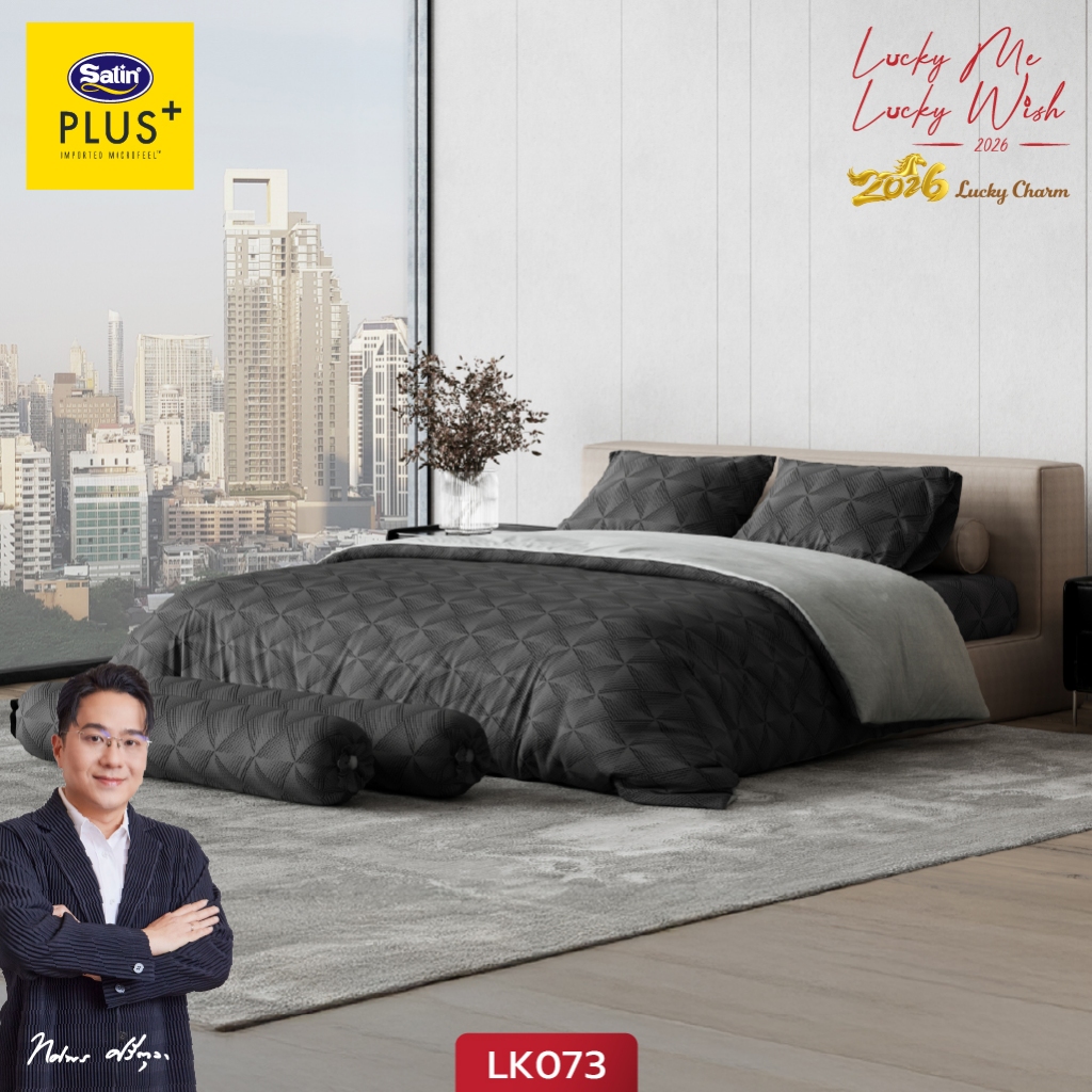 Satin Plus ผ้านวมขนาด100"x90" (King size) Lucky  Me Series ผืนใหญ่จุใจ