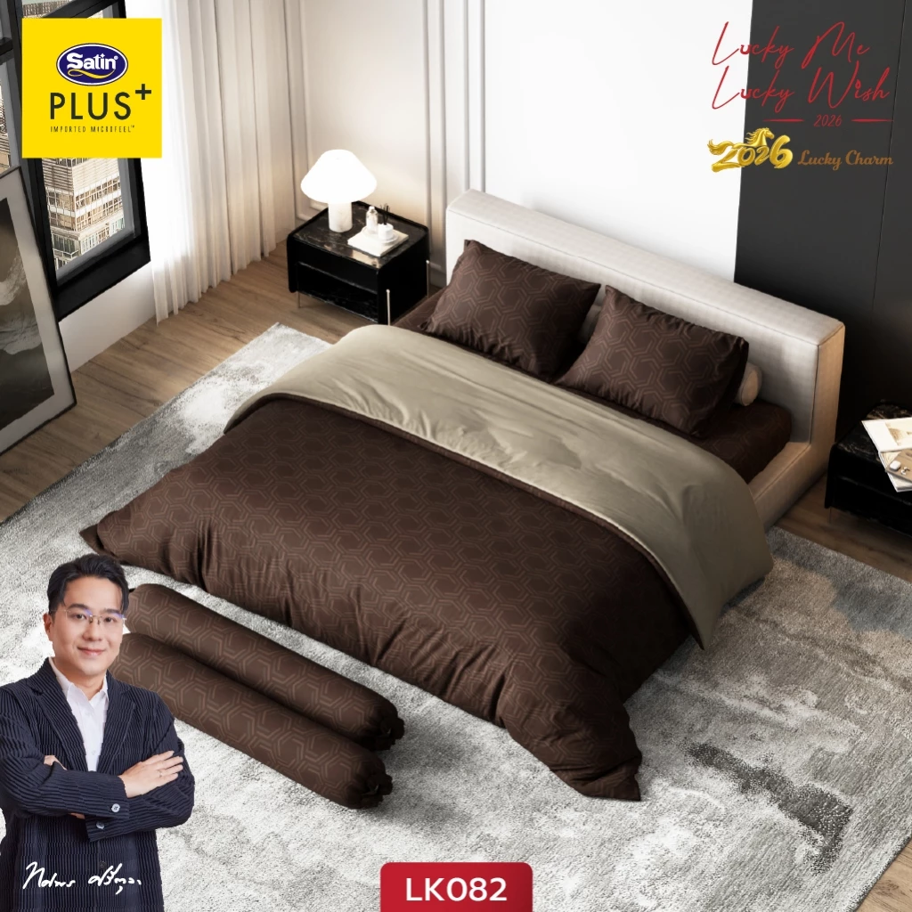 [New 2026] Satin Plus ชุดผ้าปูที่นอน 3.5 ฟุต 3 ชิ้น + ผ้านวม 60"x80" Lucky Me lucky Wish
