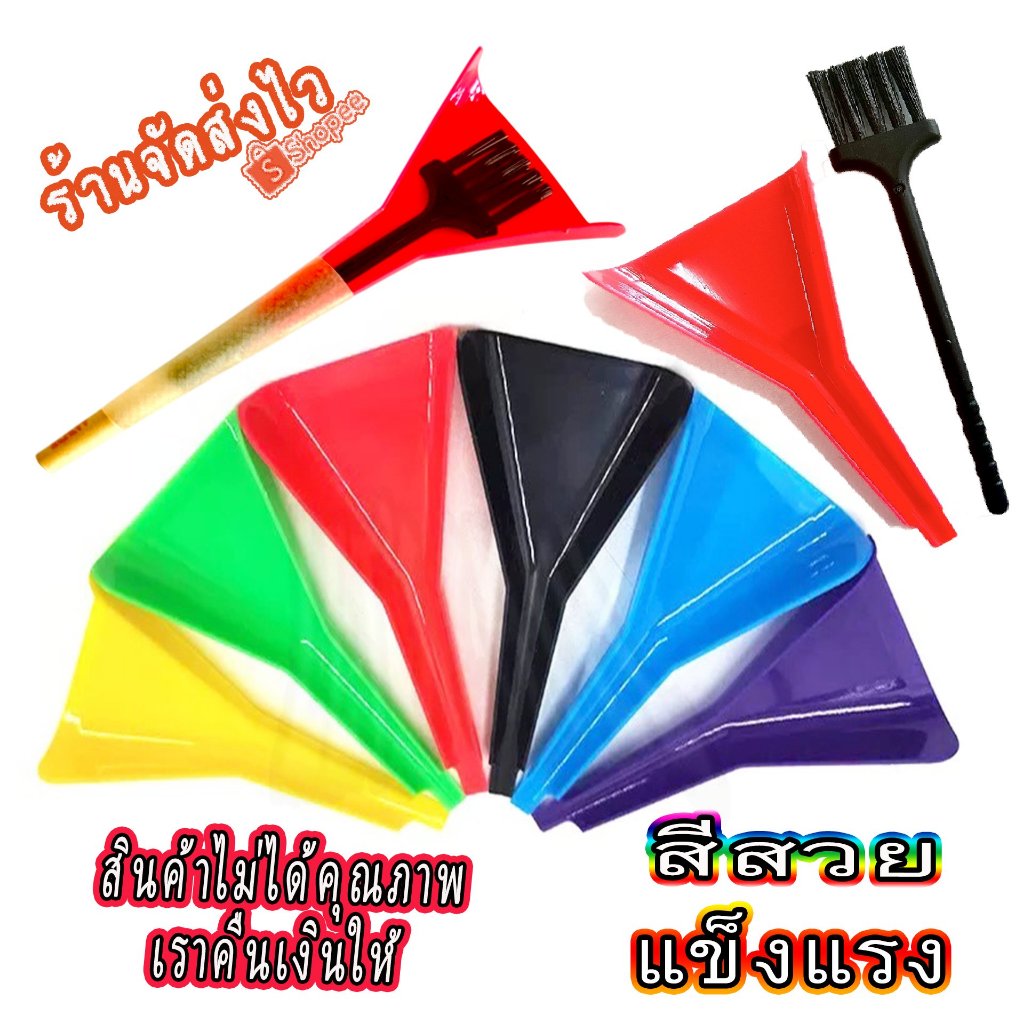 กรวยกรอกสมุนไพร ที่กรอก โรลพันสำเร็จ ฟรี ไม้ตำ เลือกสีได้ อุปกรณ์กรอก Cone Funnel Pre Rolled Cones
