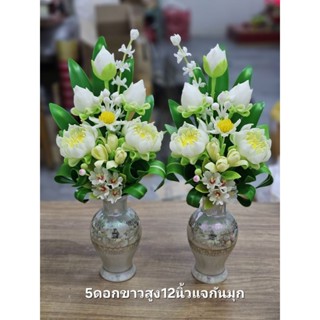 **แจกันดอกบัวดินปั้นราคาเป็นคู่** ดอกบัวประดิษฐ์ ดอกบัวแจกัน…