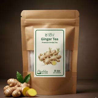 ชาขิงแท้ 100% สูตรเข้มข้น เผ็ดร้อนสดชื่น อบอุ่นดื่มง่าย Ginger Tea (บรรจุ 12/35/75 ซอง)