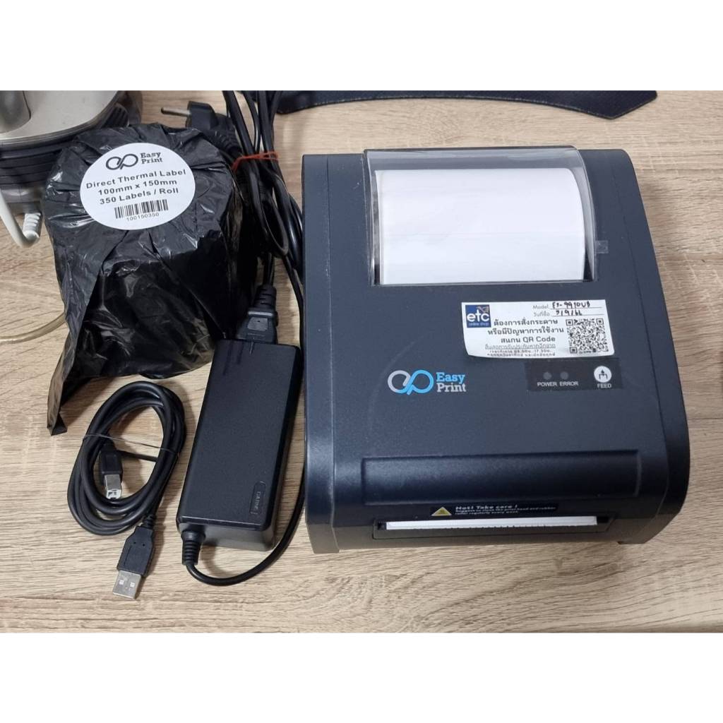 เครื่องพิมพ์ฉลาก ใบปะหน้า ความร้อนไม่ใช้หมึก อีซี่ปริ้นต์ รุ่น ES-9910UB มือสองสภาพ 99% แถมกระดาษ1ม้