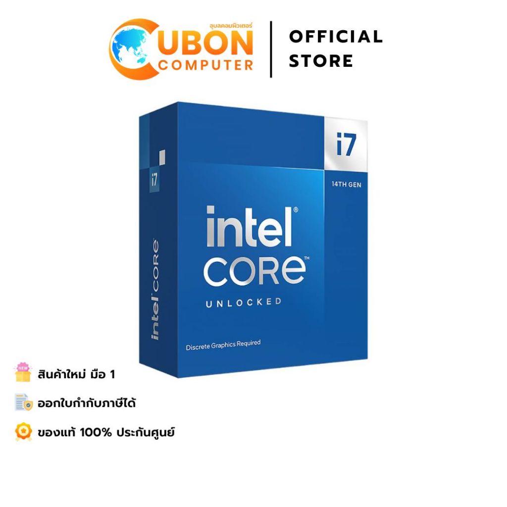 CPU (ซีพียู) INTEL CORE I7-14700KF 3.4Ghz (INTEL SOCKET 1700) ประกันศูนย์ 3 ปี
