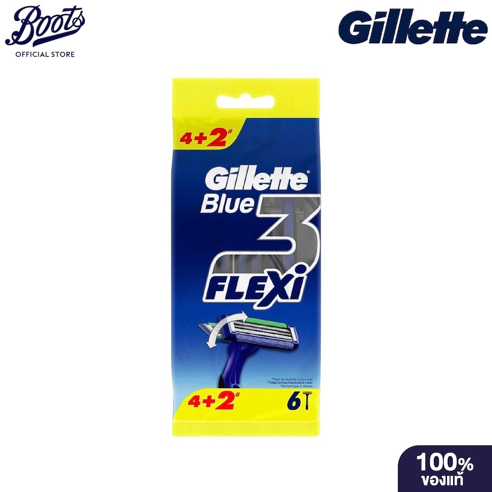 Gillette Blue Simple3 Flexi 4+2ยิลเลตต์บลู 3 เฟล็กซ์ซี่ 4+2