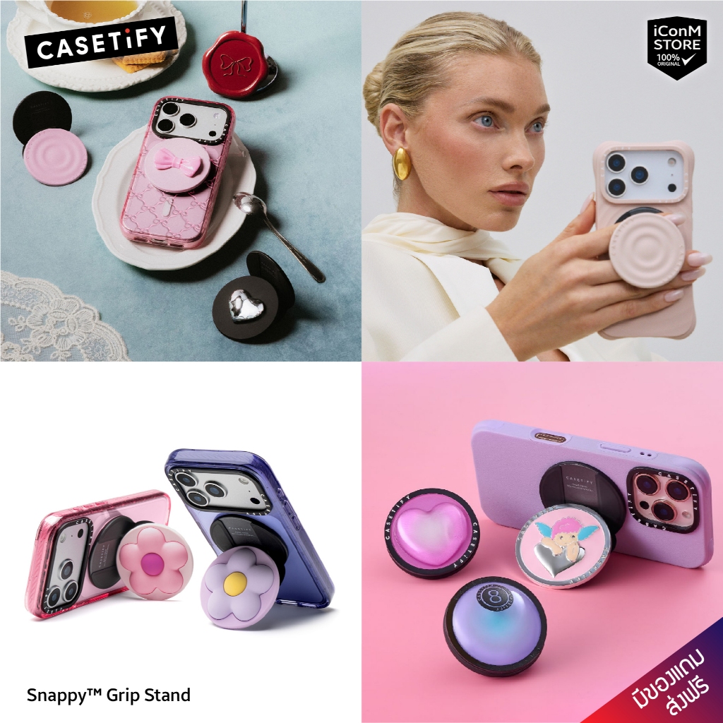 [พร้อมส่ง] CASETiFY - Grip Stand ที่ตั้งแม่เหล็กติดมือถือ [ผ่อน0% ส่งฟรี มีของแถม]