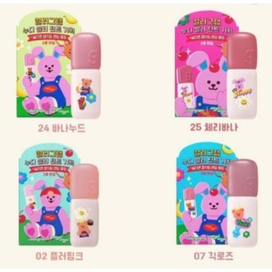 Colorgram Crayon Nude Blur Tint + Random Chinchan Hairpin 2P / Wiggle Wiggle Cap Keyring