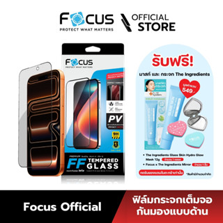 [Official][ไอโฟน 16 ทุกรุ่น /15 Pro,Promax] Focus ฟิล์มกระจก…