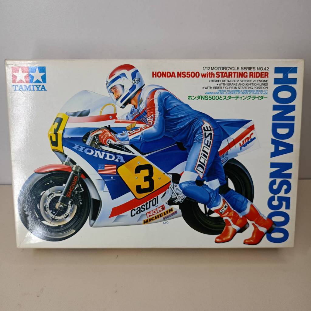 01. โมเดลประกอบ tamiya honda ns500